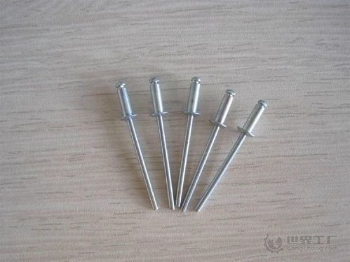鉚釘_緊固件及連接件_機械及行業設備_工業品_產品