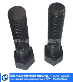 臨汾多元合金共滲 豐溢緊固件大家的選擇 多元合金共滲價格