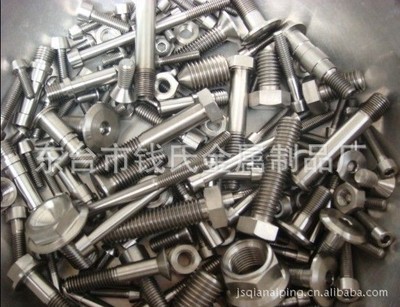 鈦合金-自產自銷 鈦緊固件、鈦標準件、鈦連接件、定做加工-鈦合金盡在阿里巴巴-東.