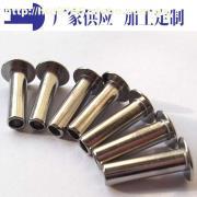 【半空心不銹鋼鉚釘】國標,價格,廠家,圖片,供應商,緊固件、密封件、彈簧,深圳市弘泰達五金制品 - 產品庫 - 阿土伯交易網