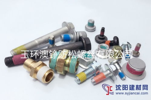 玉環溶劑型 水性白色氣動元件預涂密封膠 涂膠加工